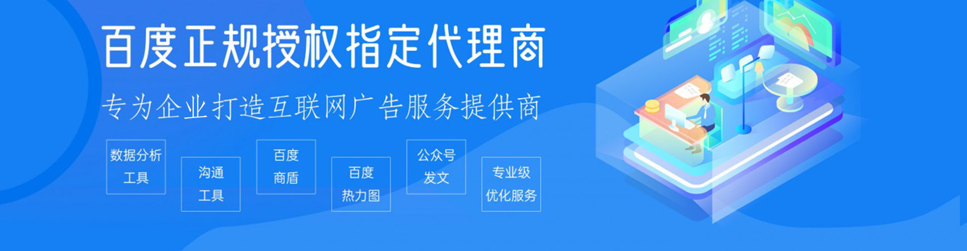 当雄竞价排名